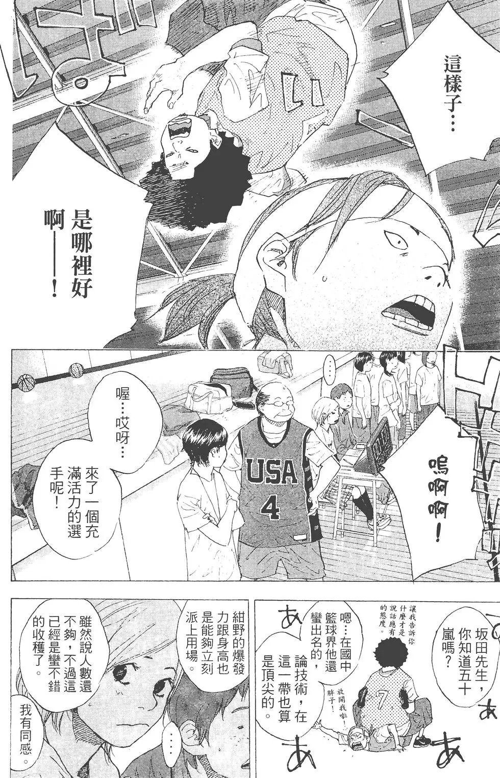 第29卷