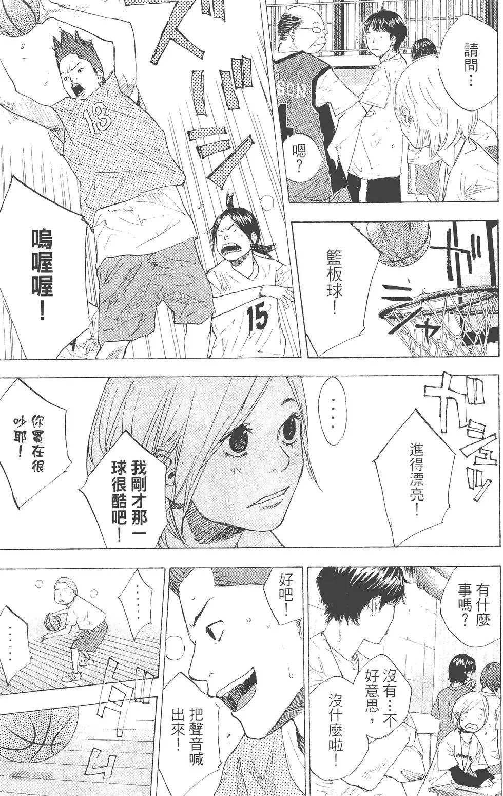 第29卷