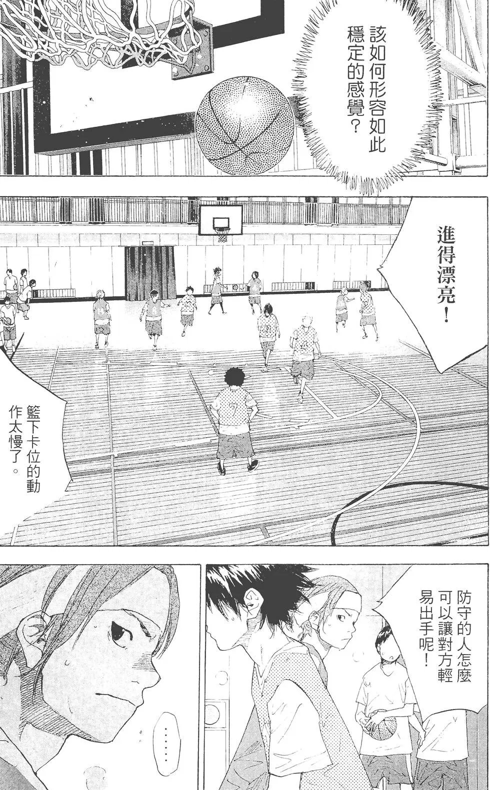 第29卷
