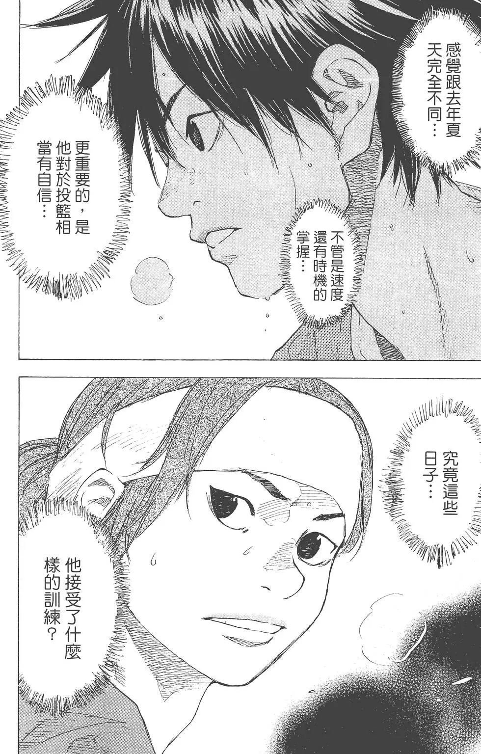 第29卷