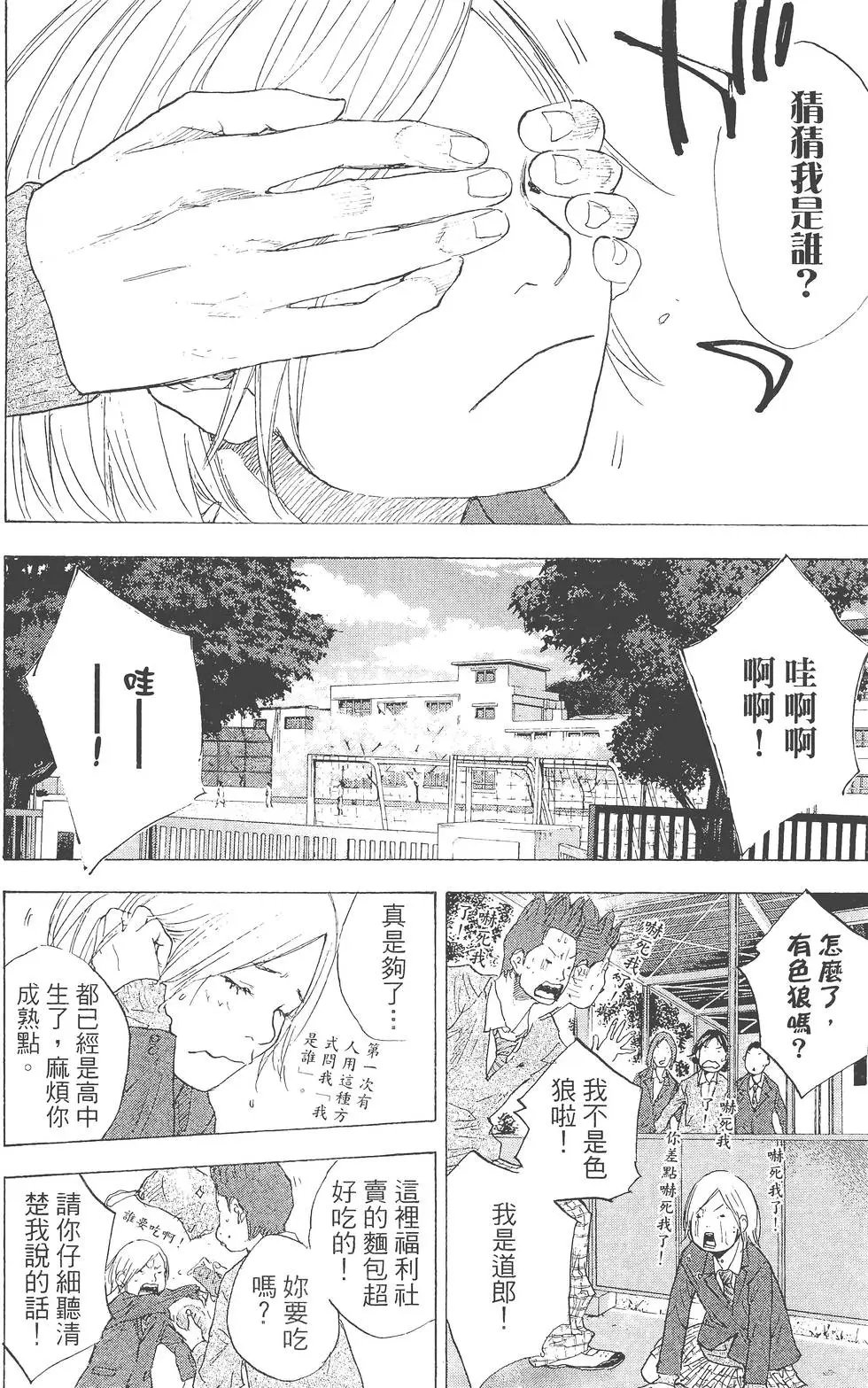第29卷