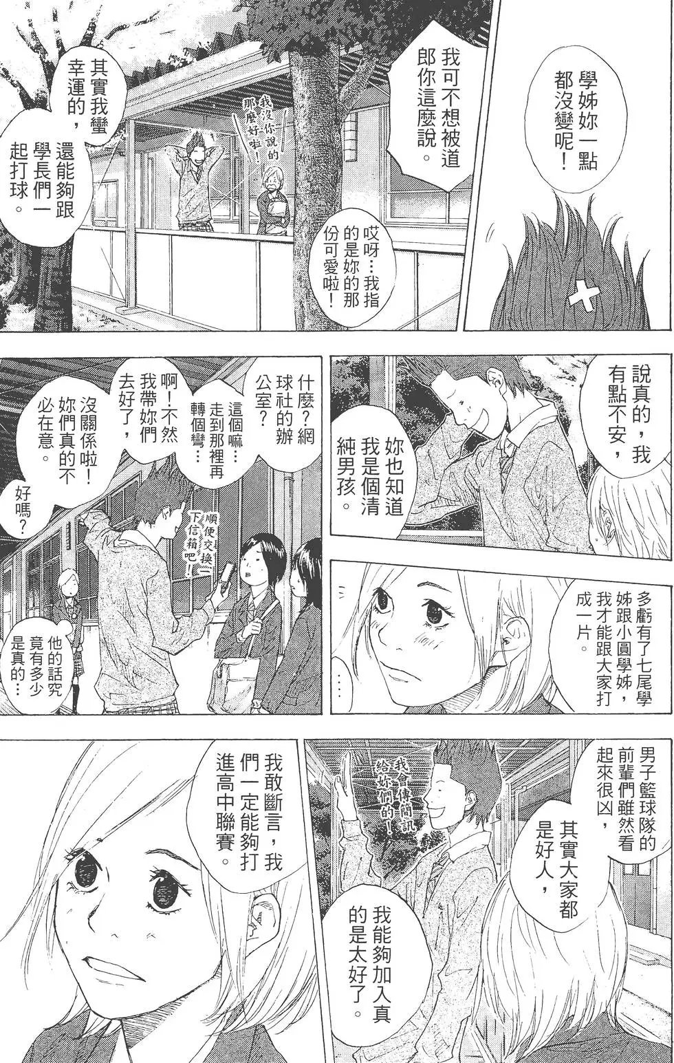 第29卷
