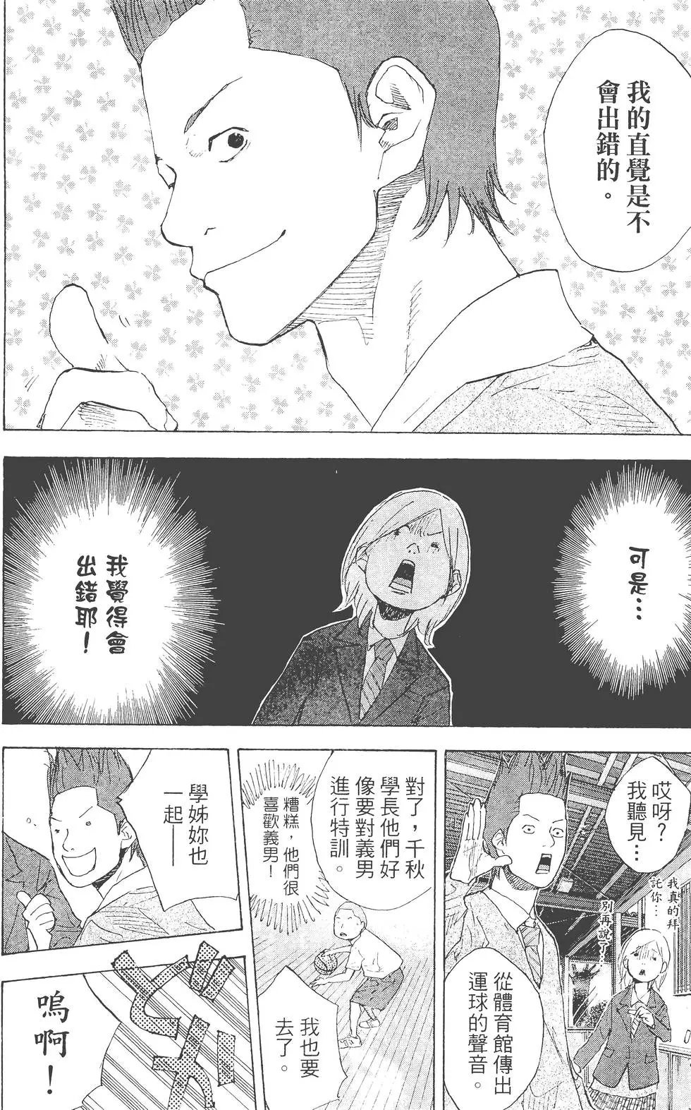 第29卷