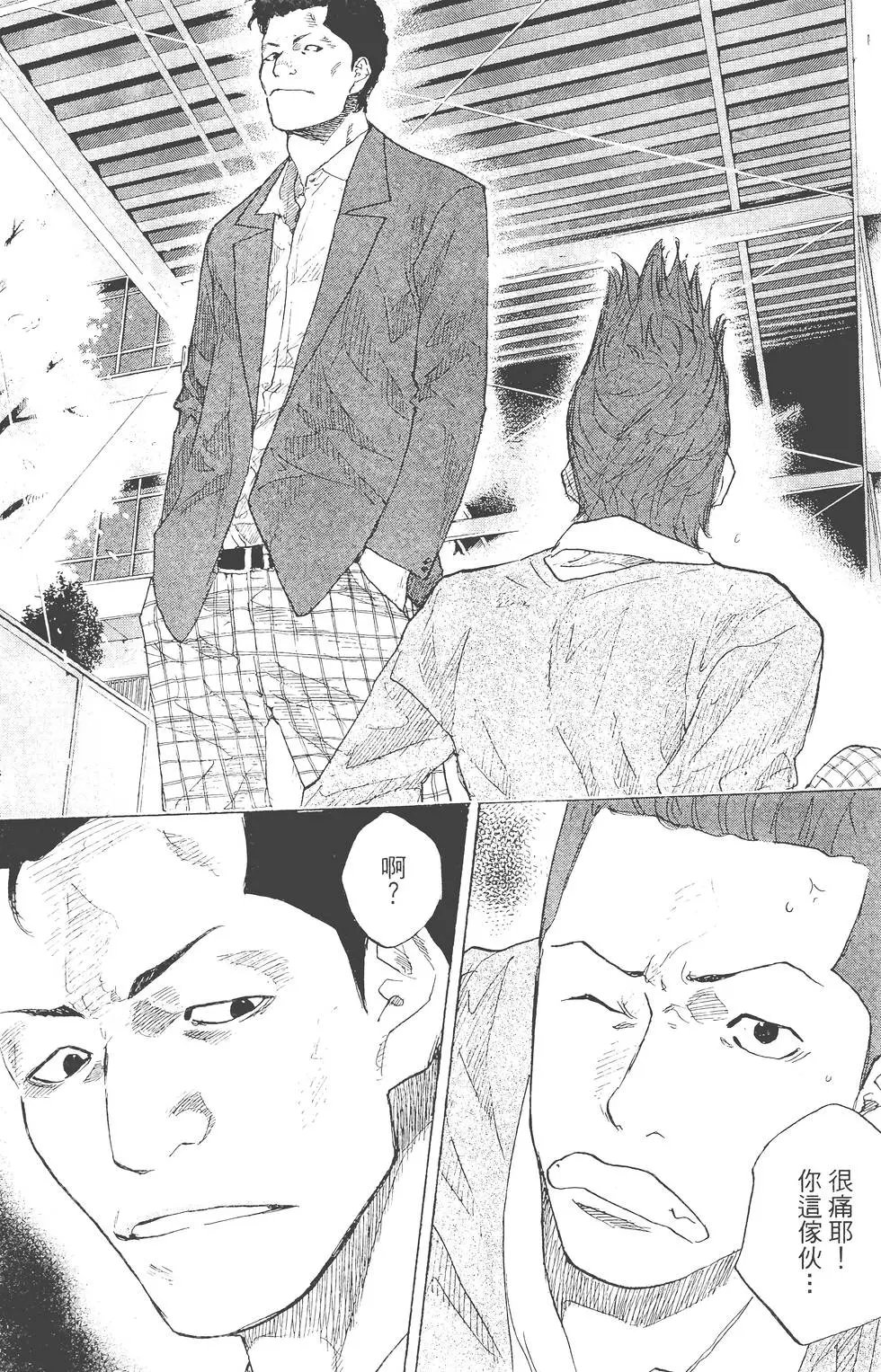 第29卷