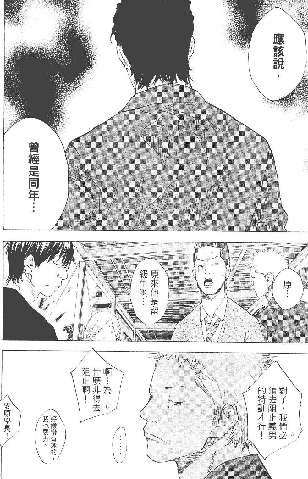 第29卷