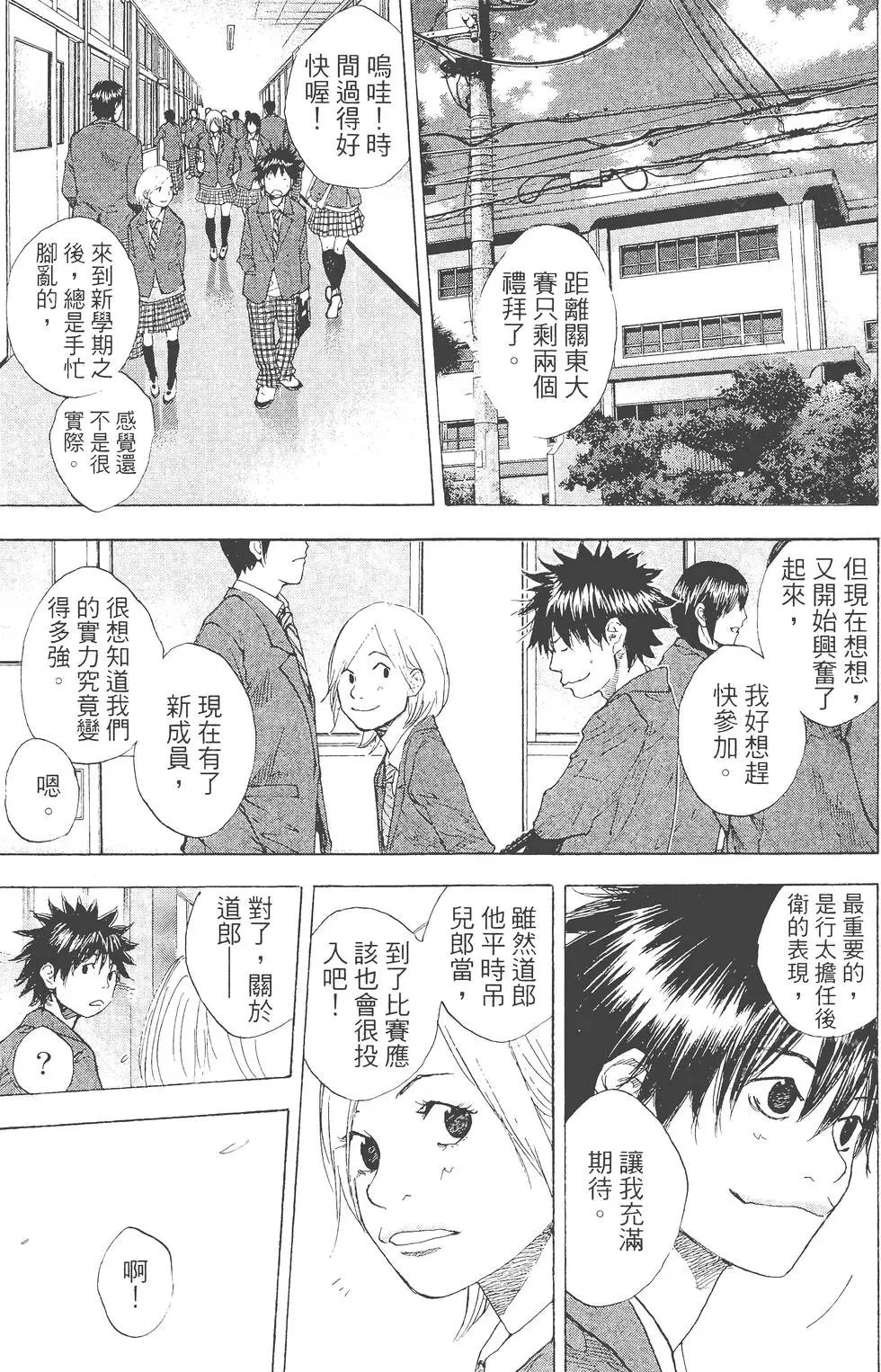 第29卷