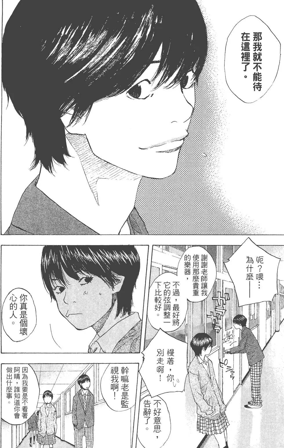 第29卷