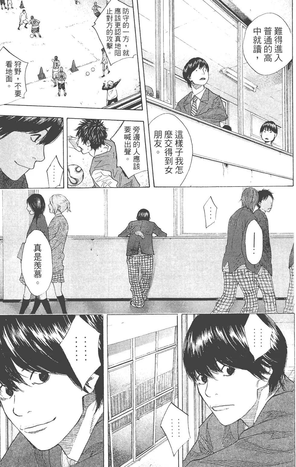 第29卷