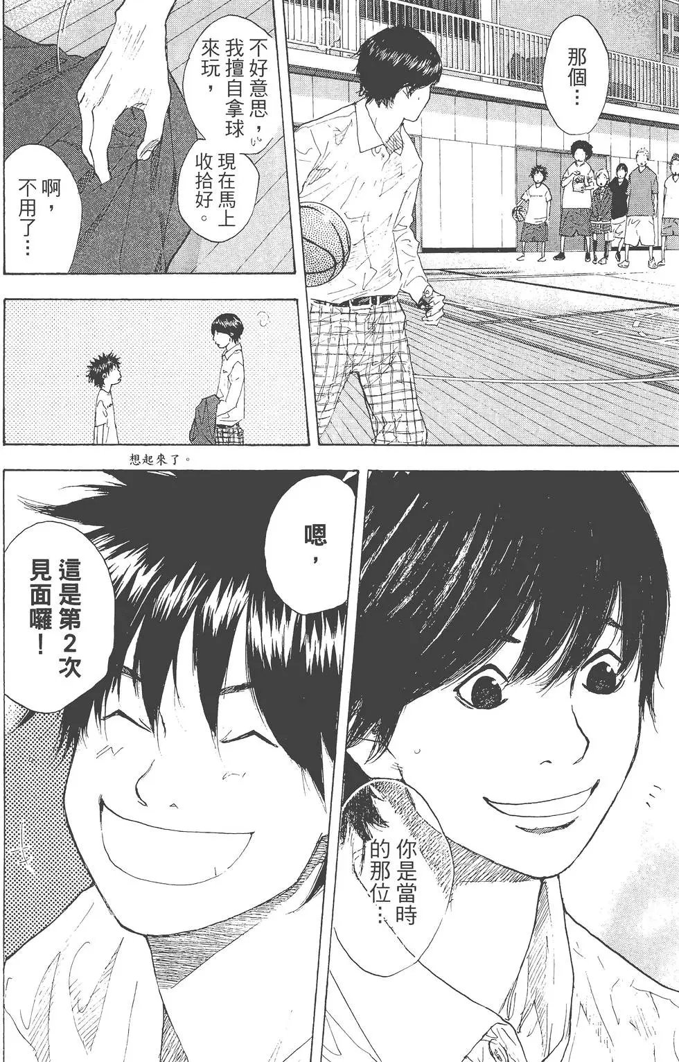 第29卷