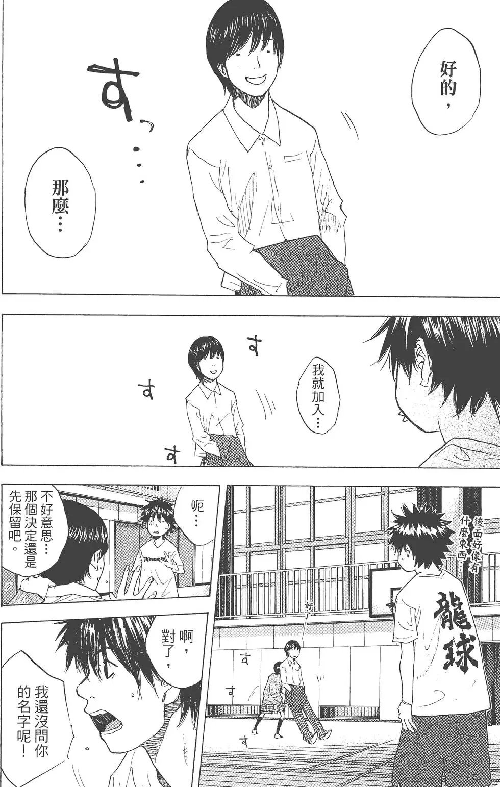 第29卷