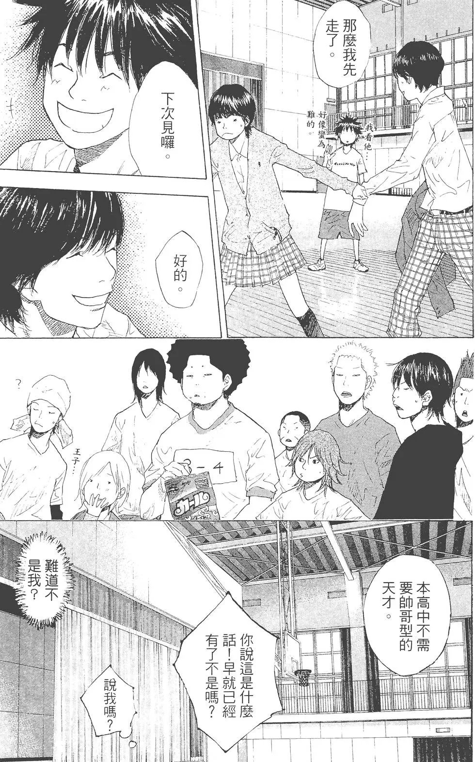 第29卷