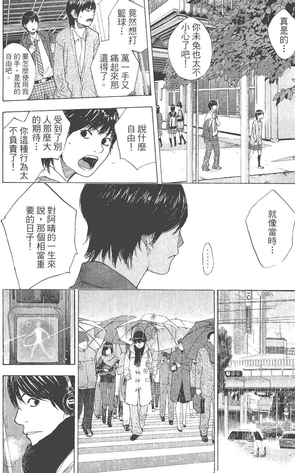 第29卷