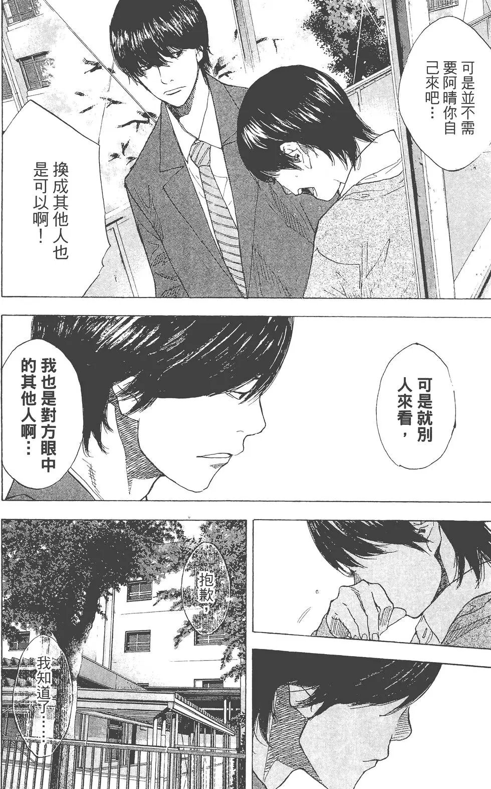 第29卷