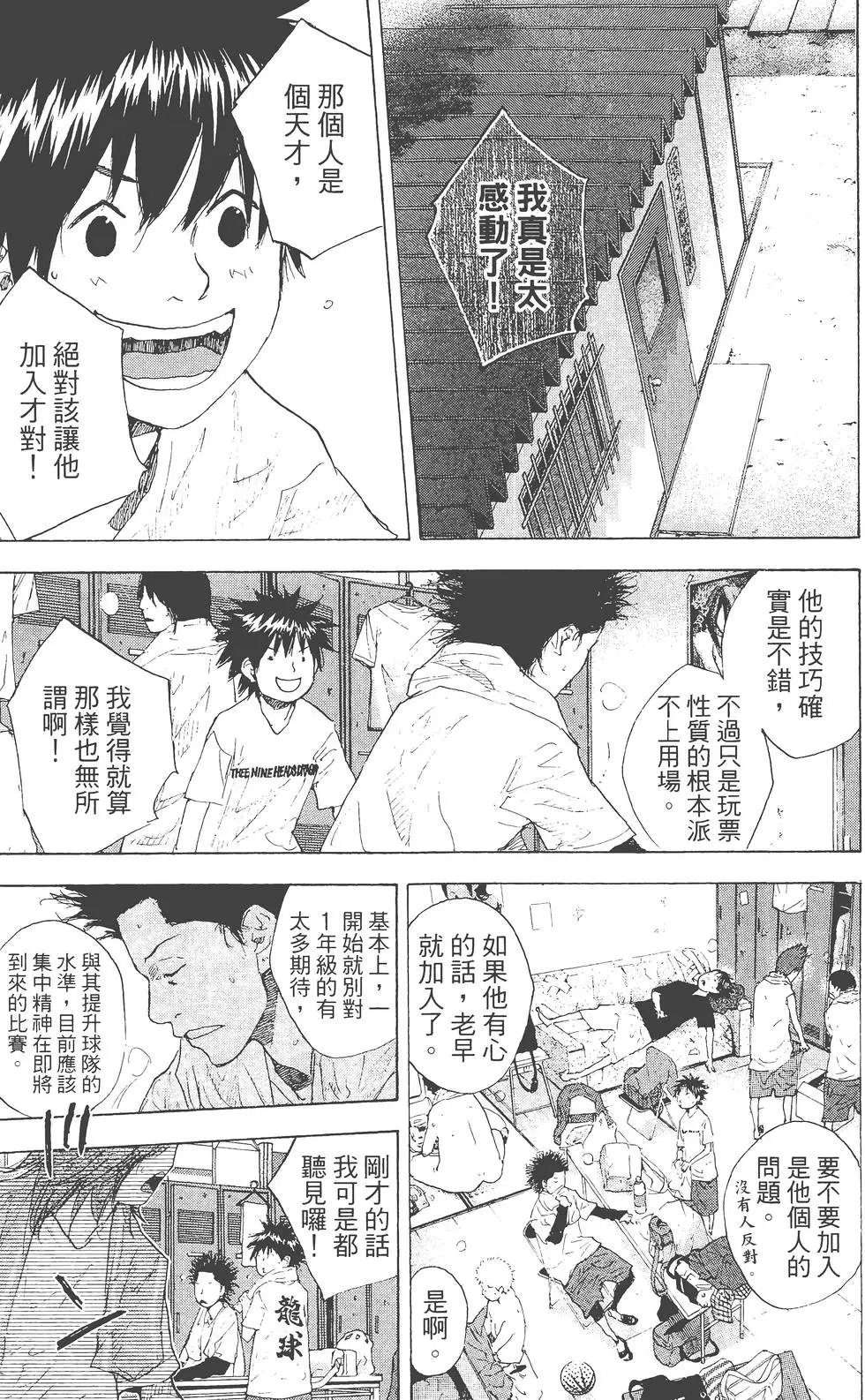 第29卷