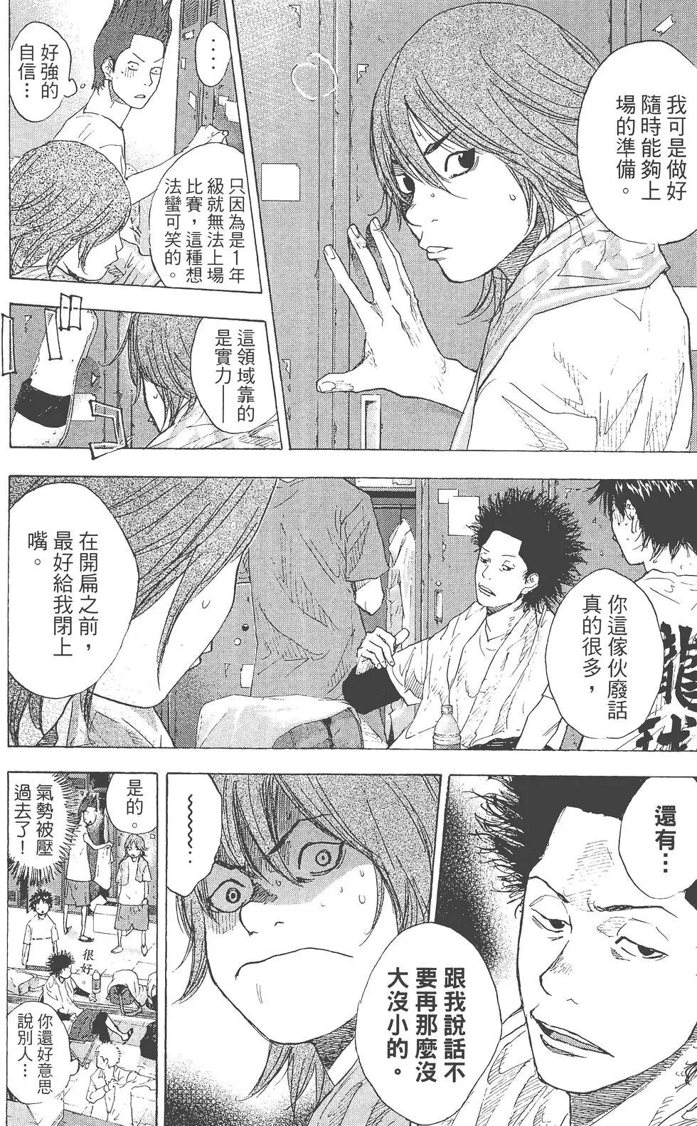 第29卷