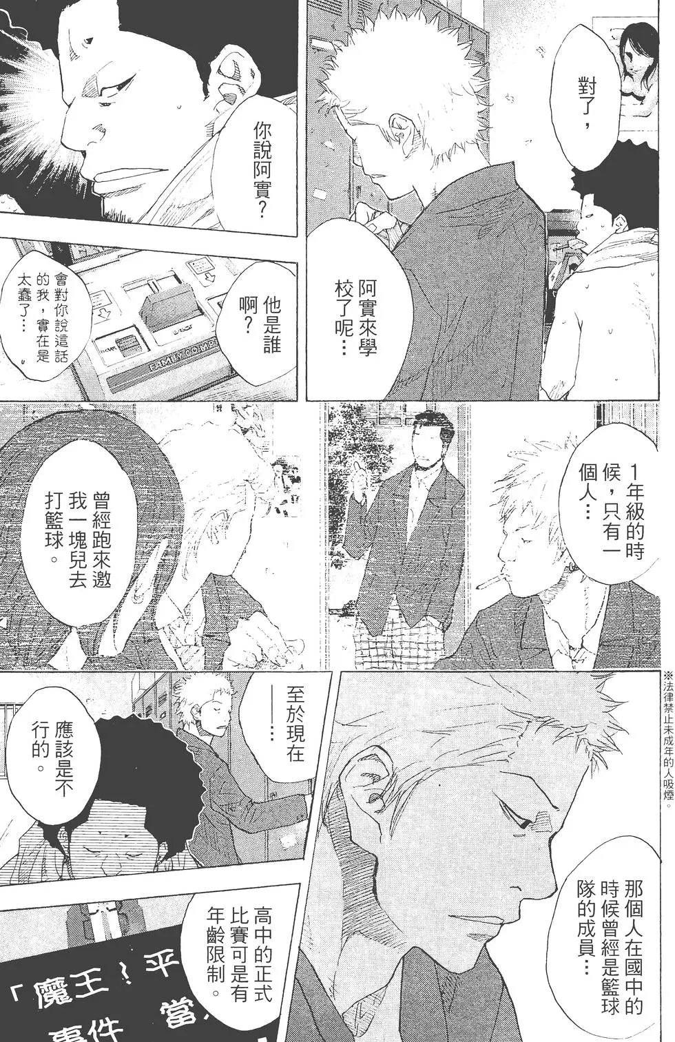 第29卷