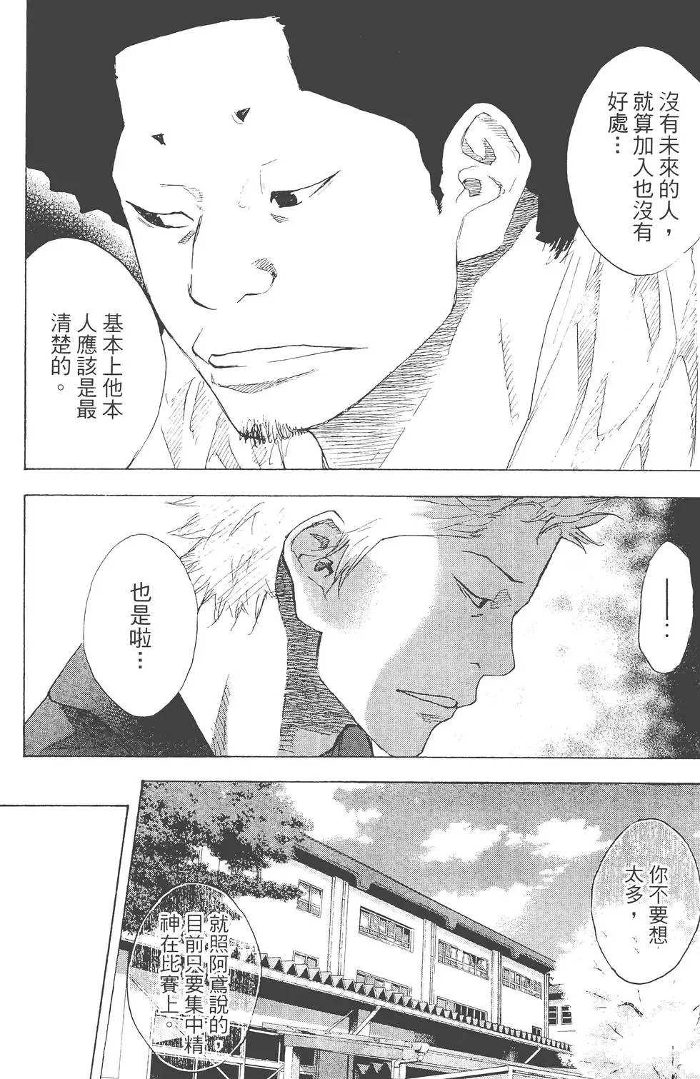 第29卷