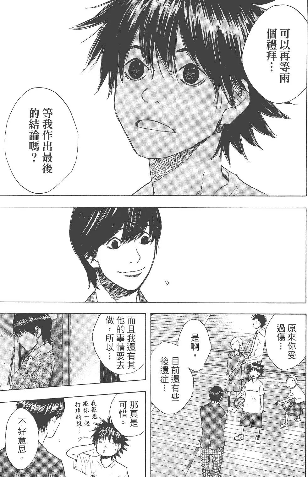 第29卷