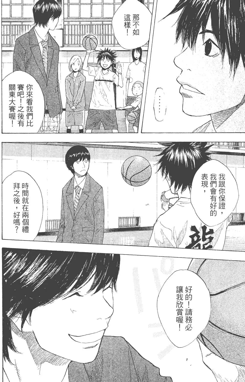 第29卷