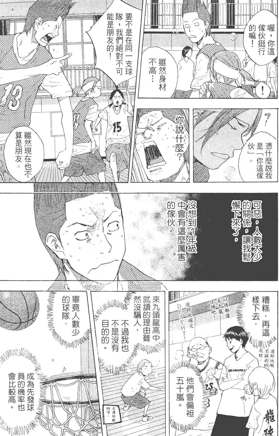第29卷