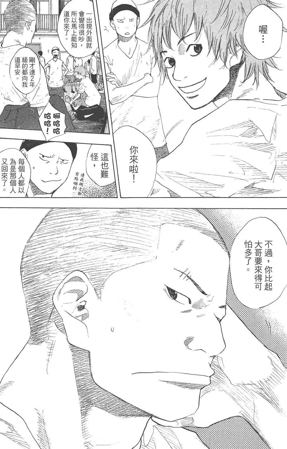 第29卷