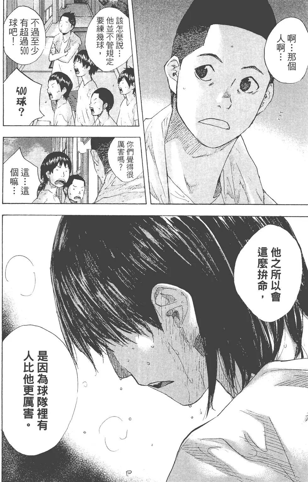第29卷