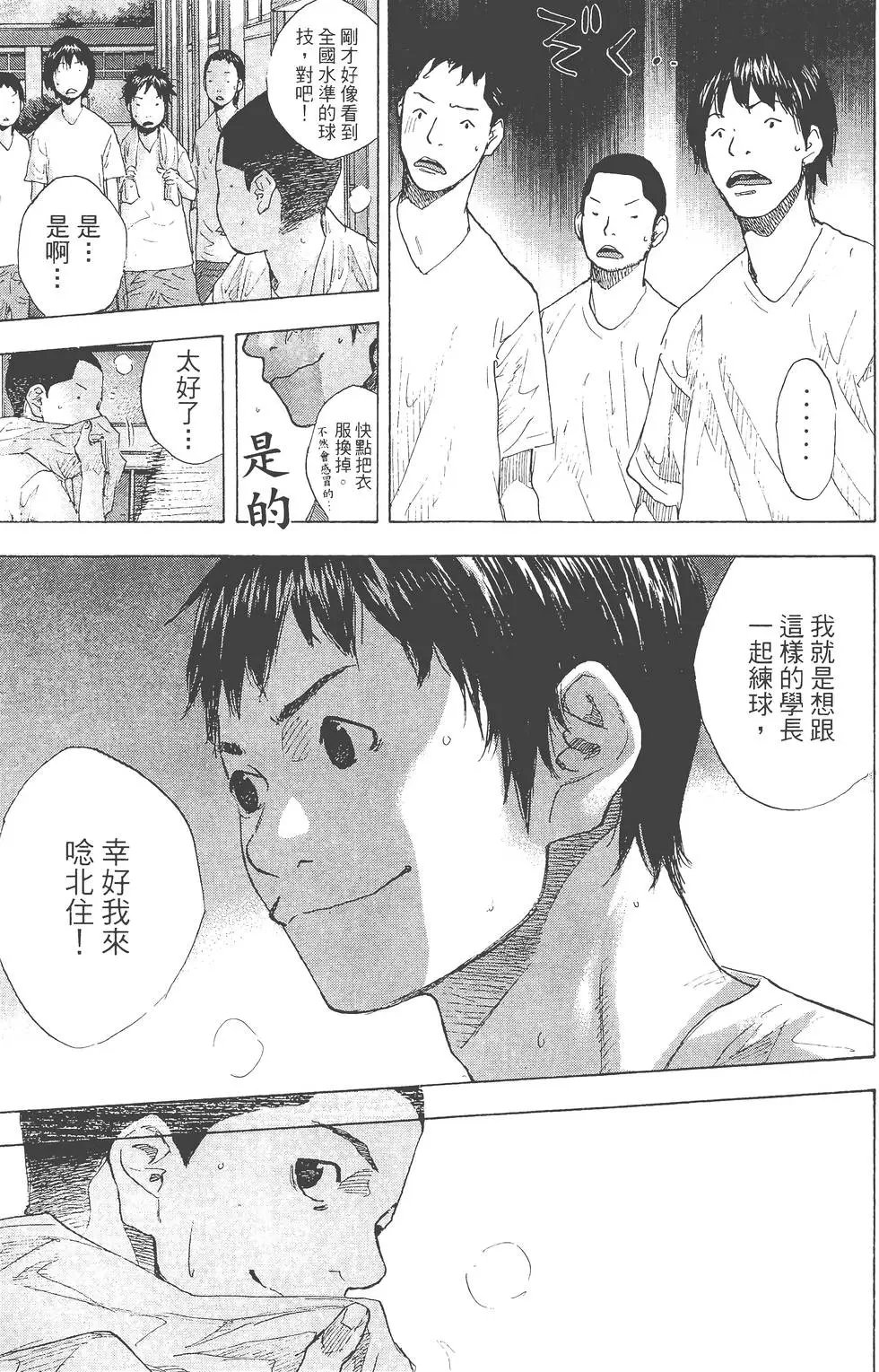 第29卷