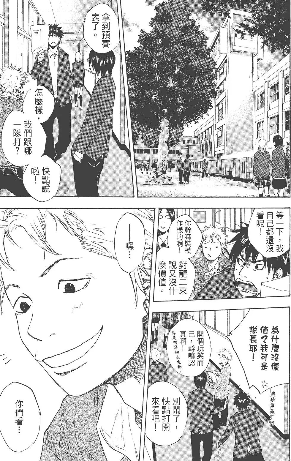 第29卷