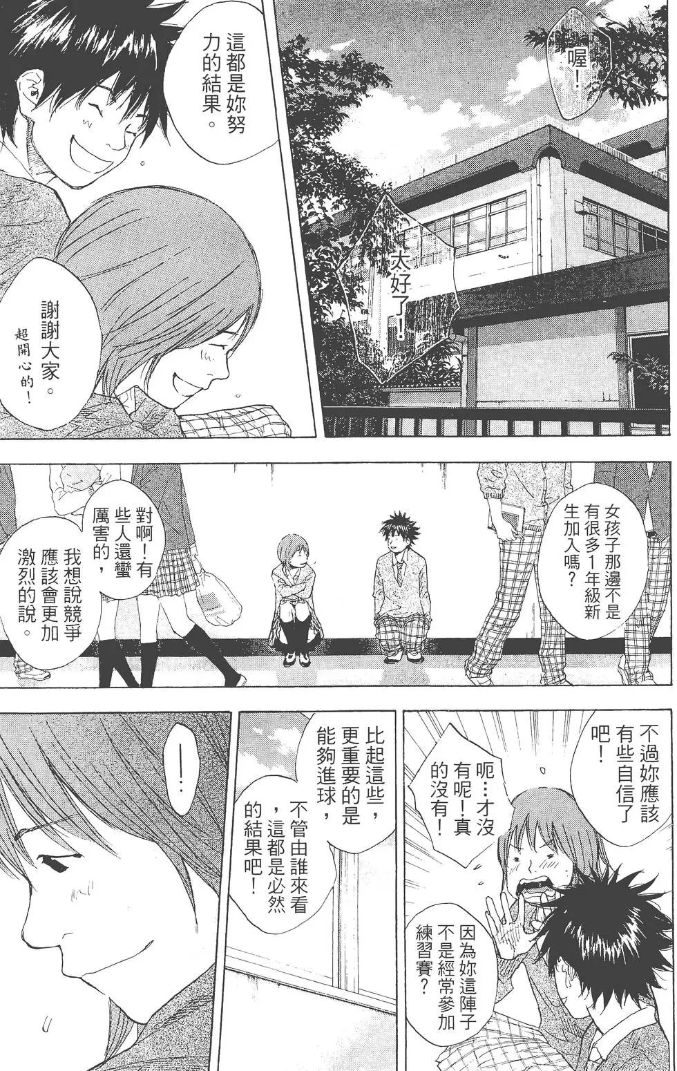 第29卷