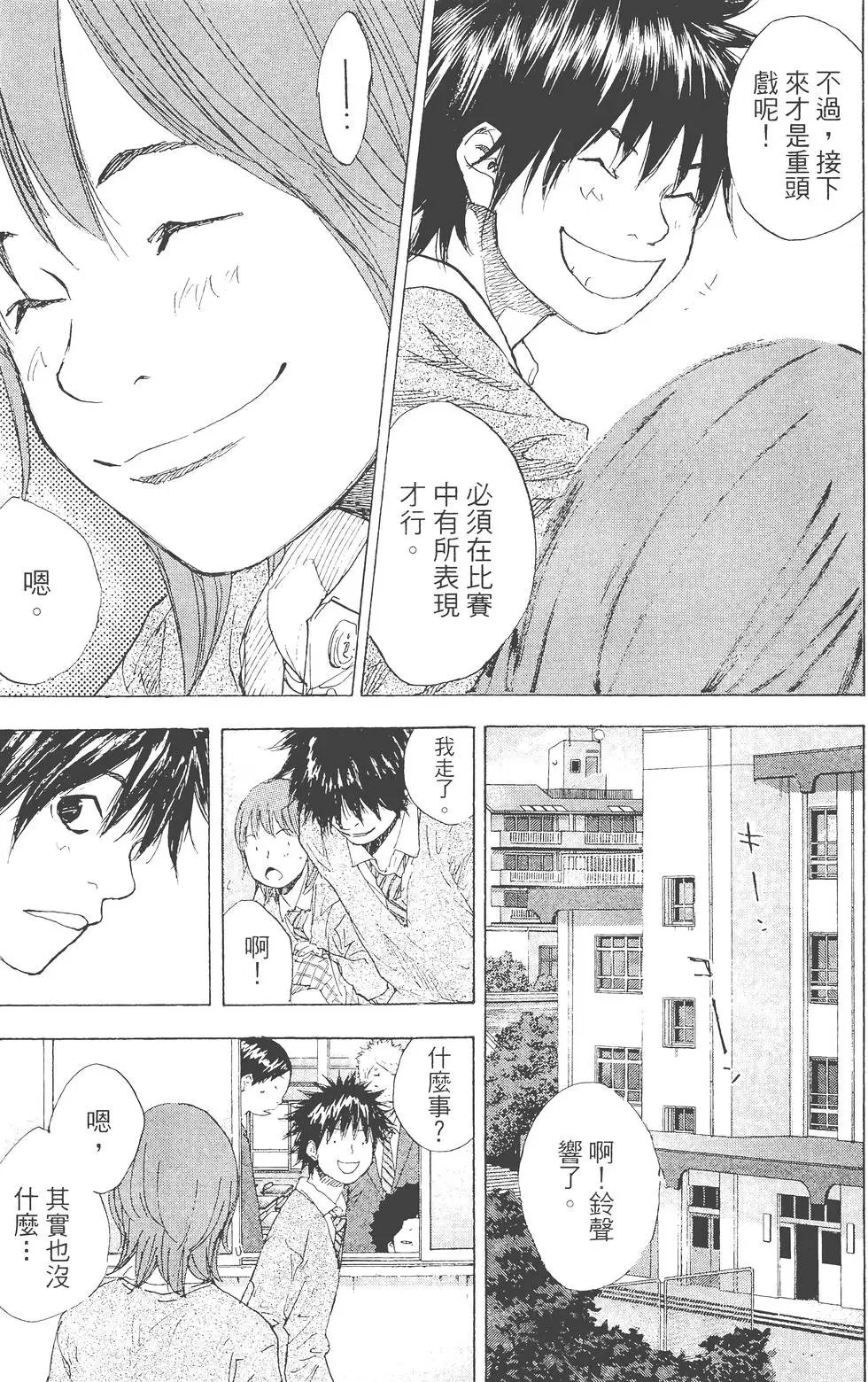 第29卷