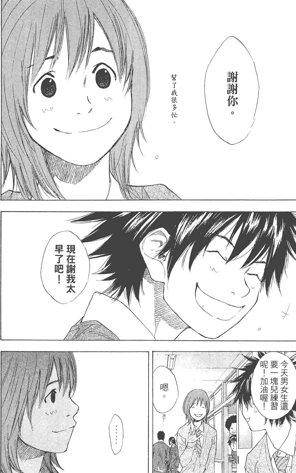 第29卷