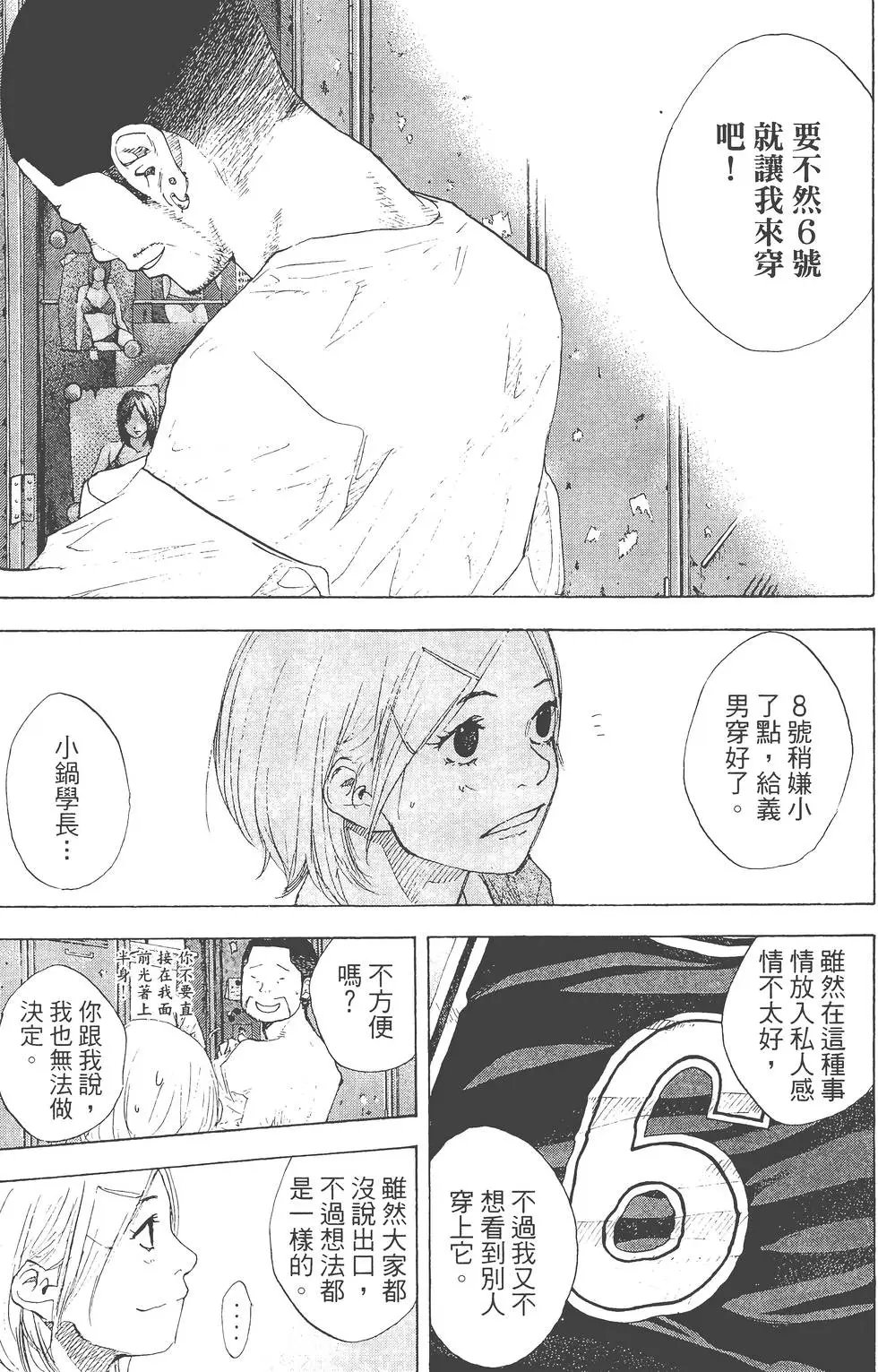 第29卷