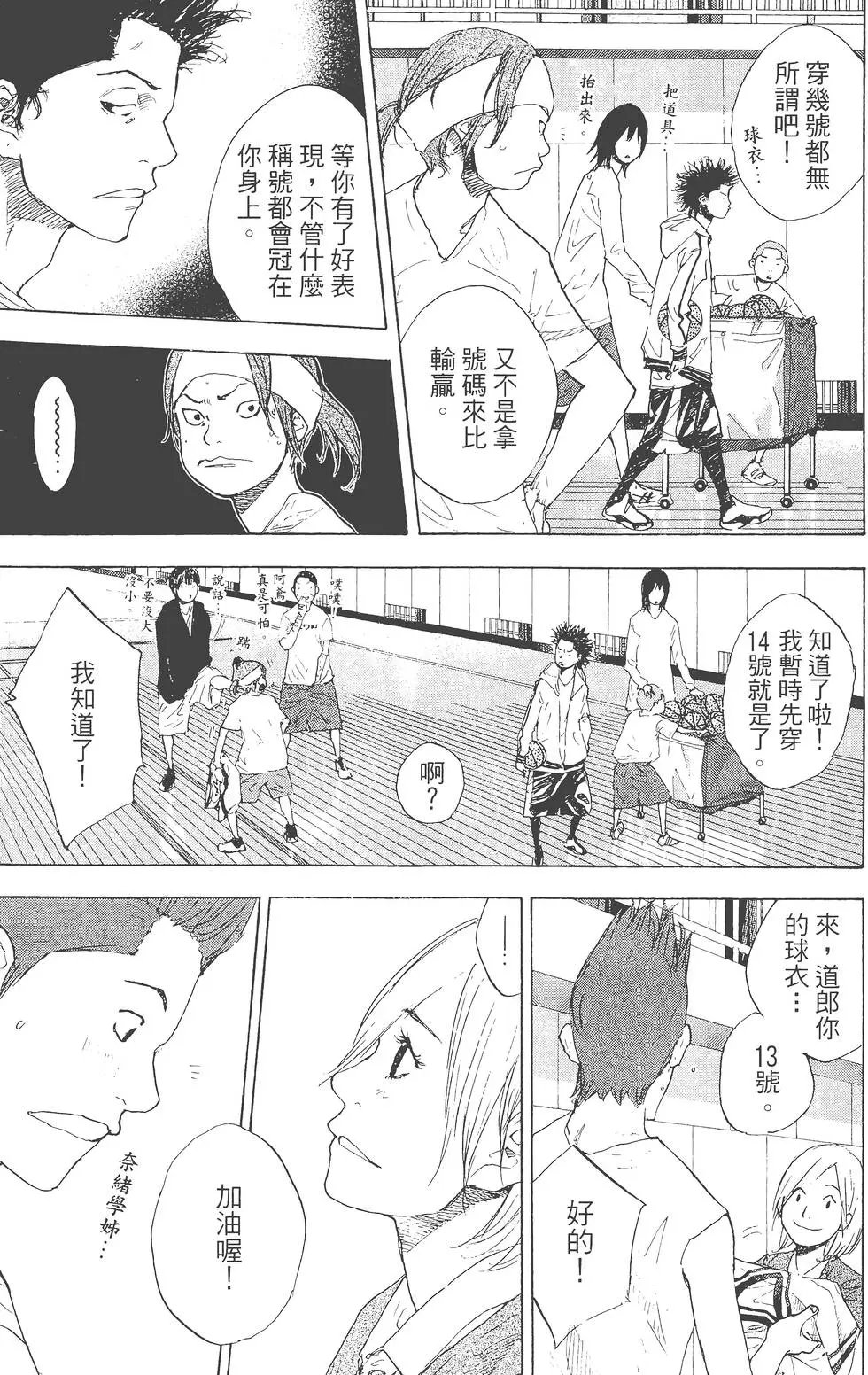第29卷