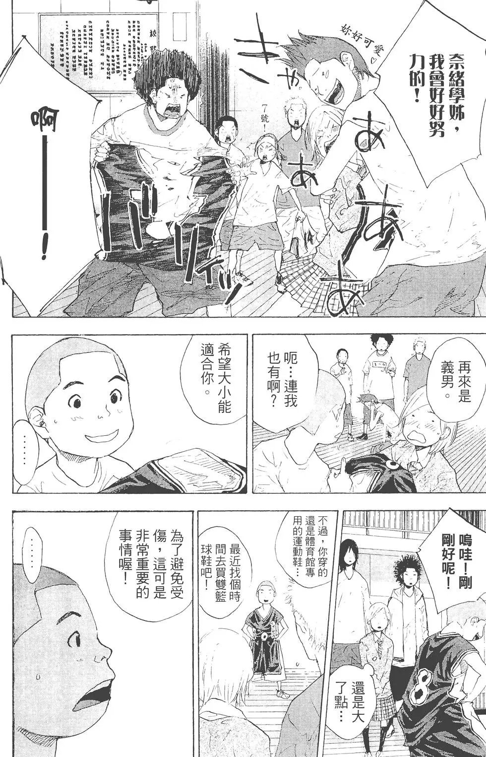 第29卷