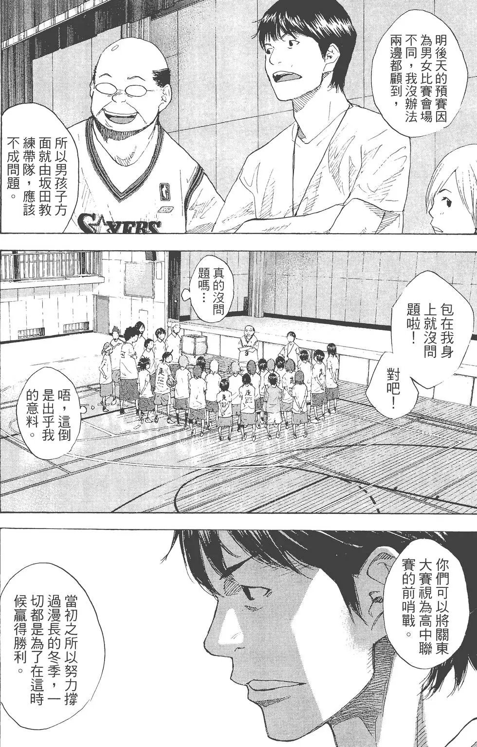 第29卷