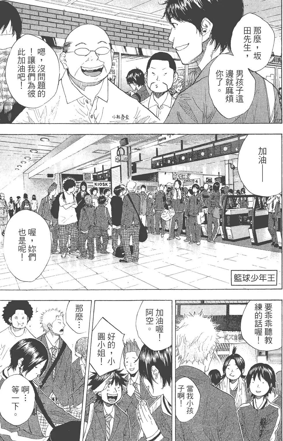 第29卷