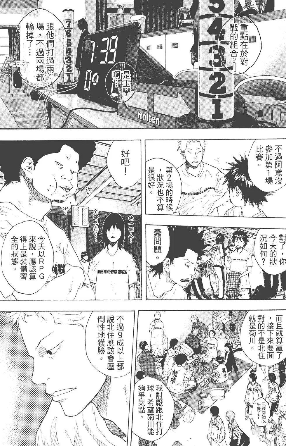 第29卷