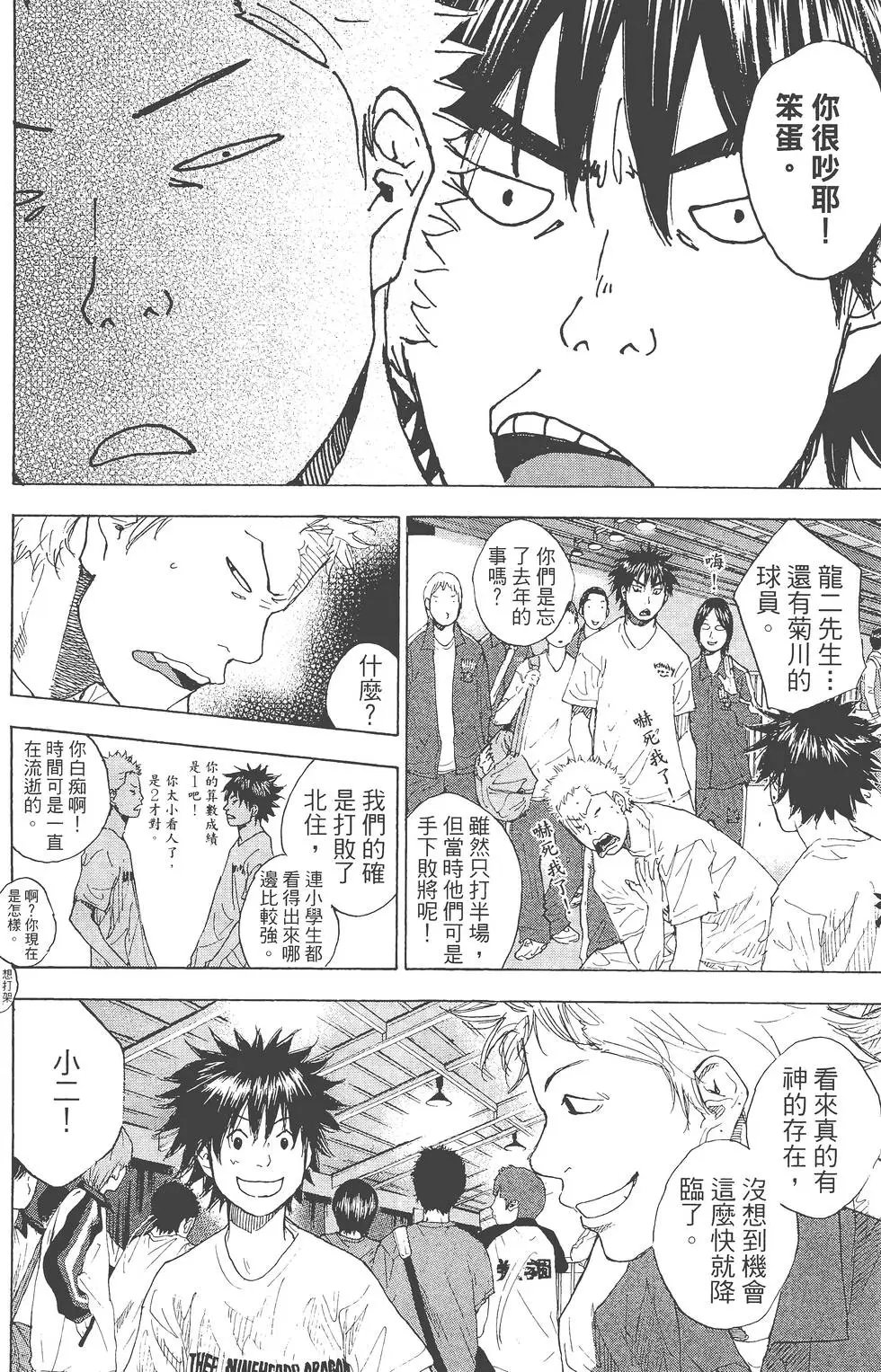 第29卷