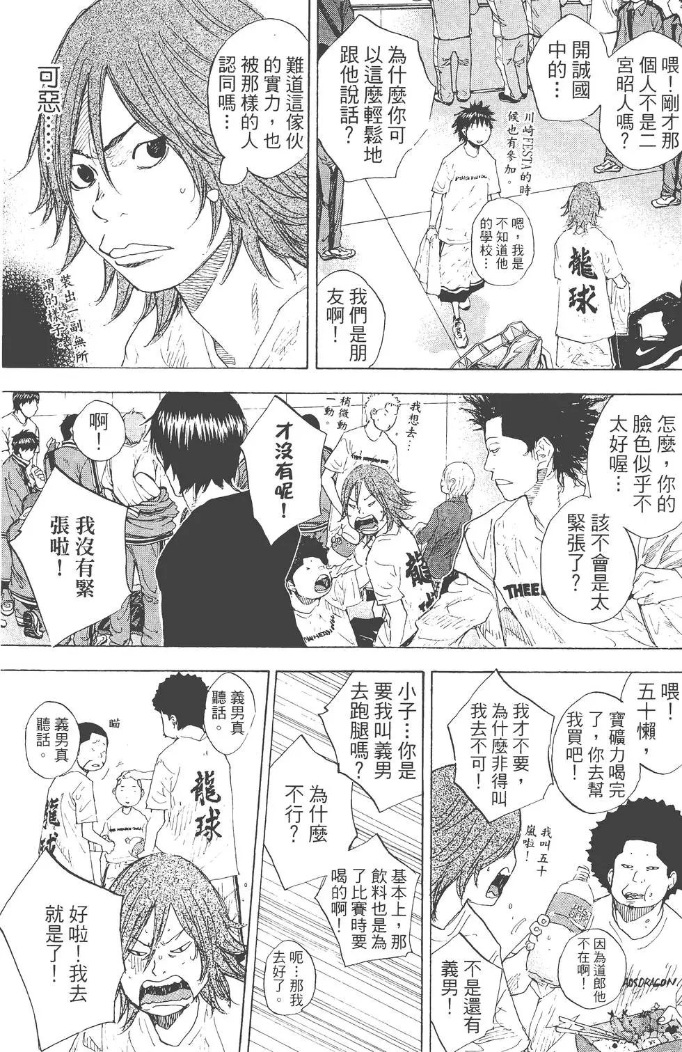 第29卷