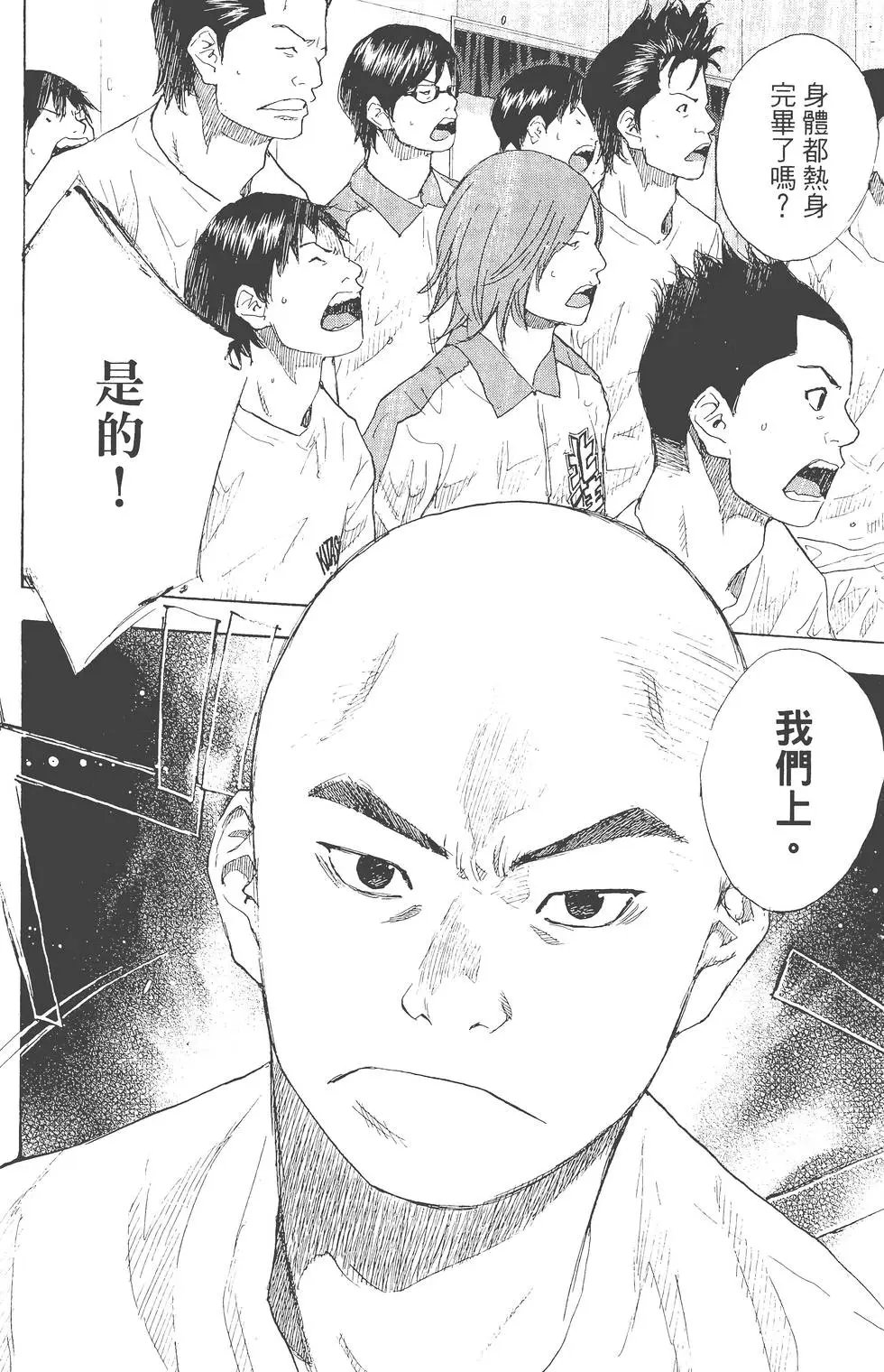 第29卷