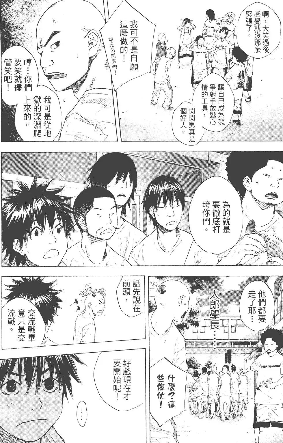 第29卷