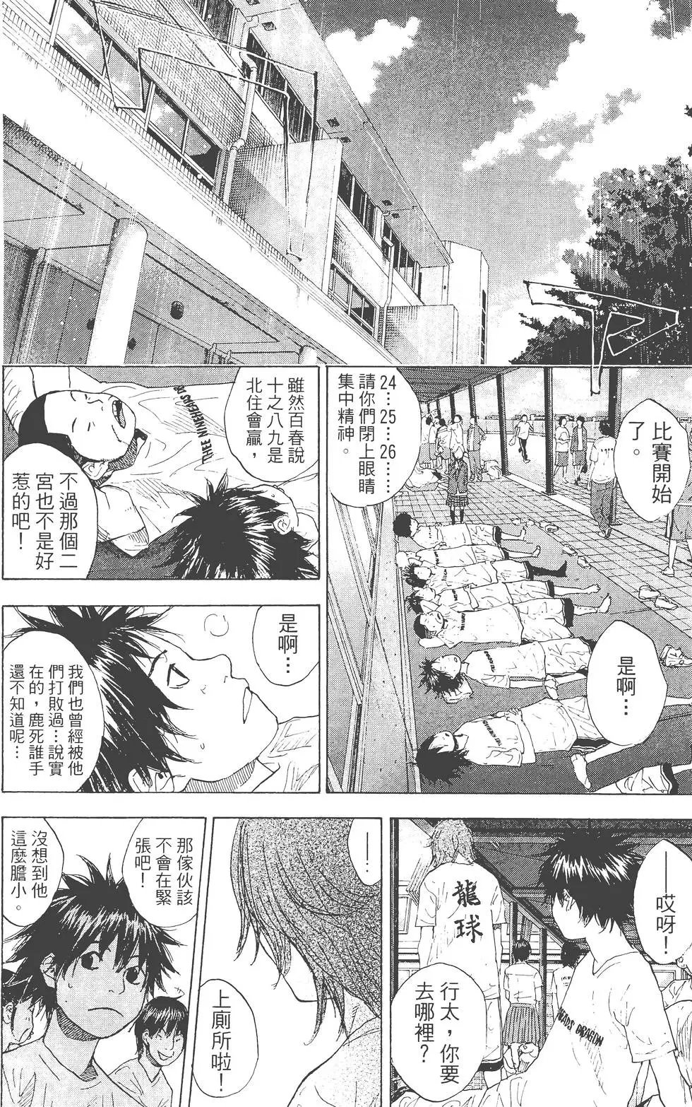 第29卷