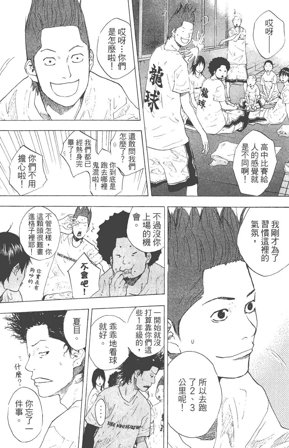 第29卷