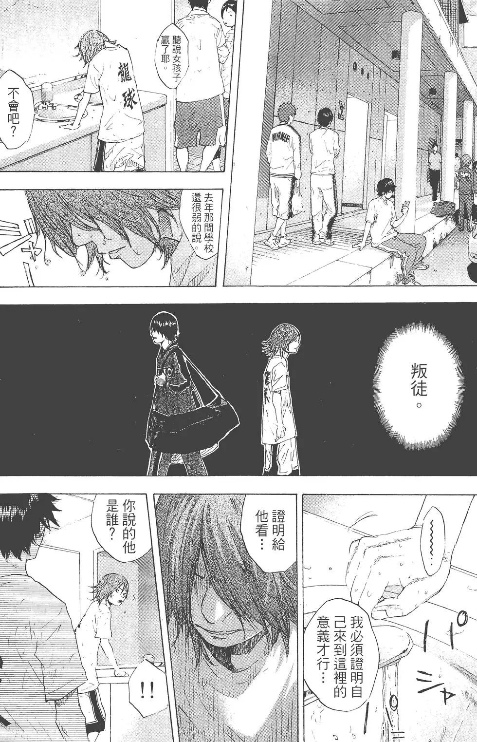 第29卷