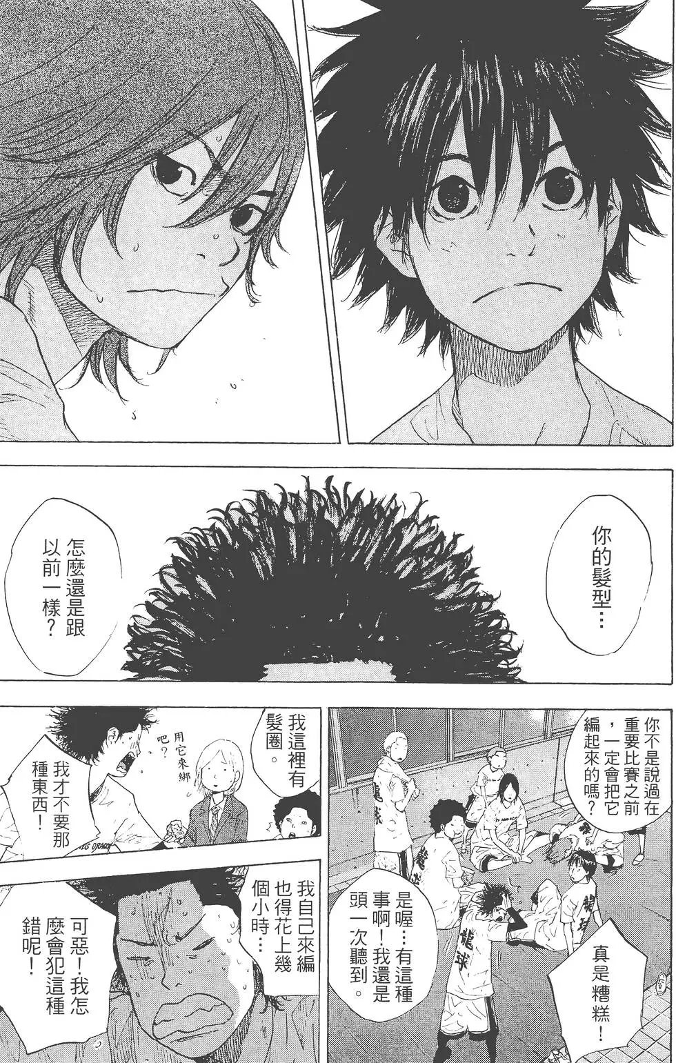 第29卷
