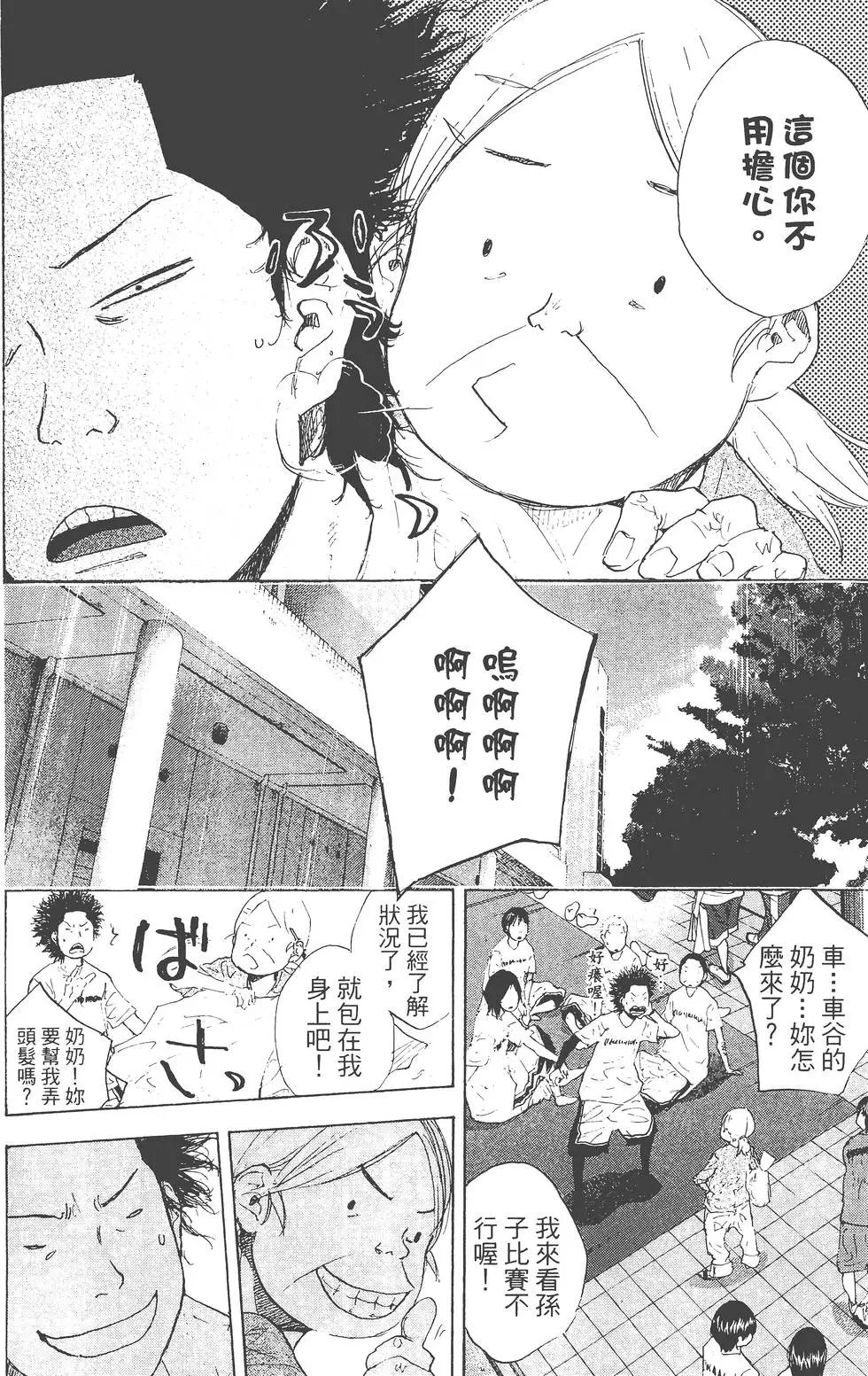 第29卷