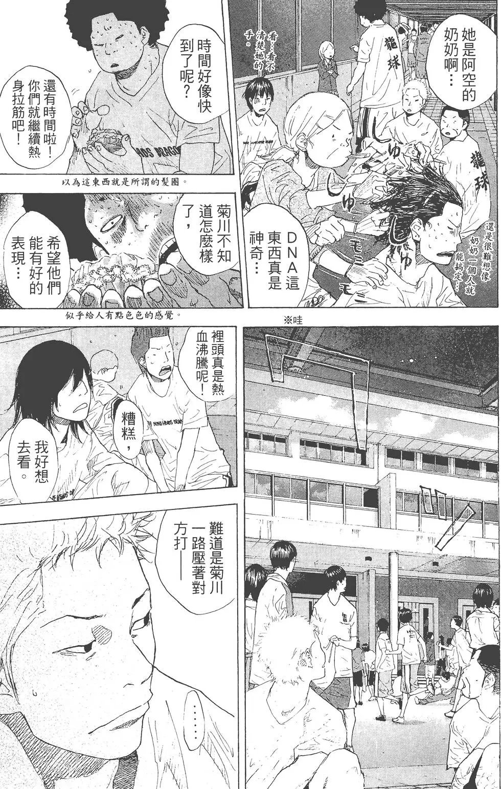 第29卷