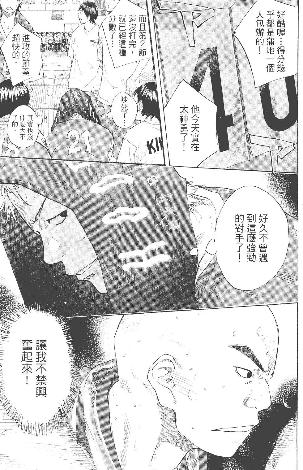 第29卷