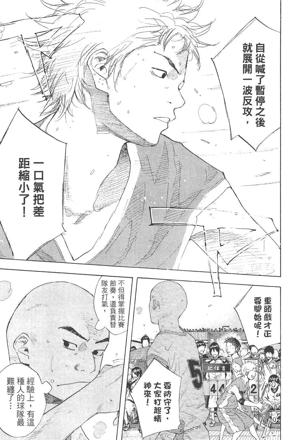 第29卷