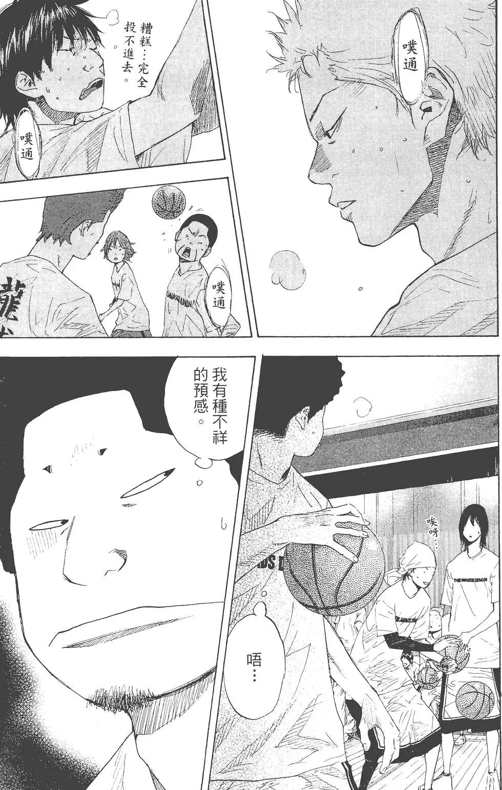 第29卷